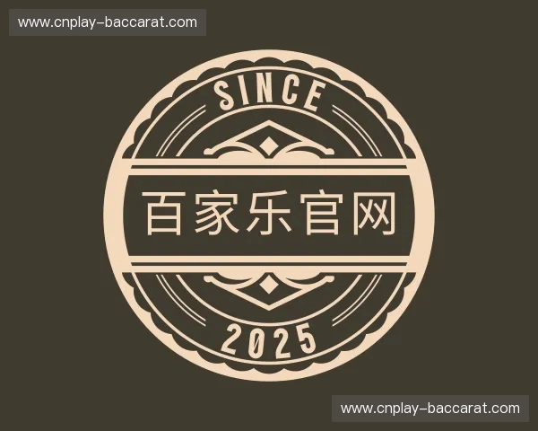 认识百家乐网站